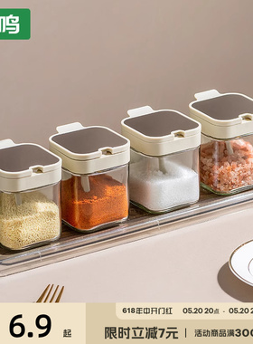 物鸣调料盒家用厨房调味瓶罐组合套装置物架轻奢盐味精佐料调料罐
