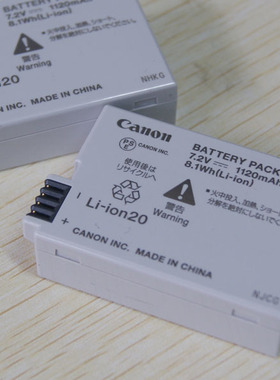佳能原装锂电池LP-E8 EOS600D700D650D适用内附真假实拍对比图
