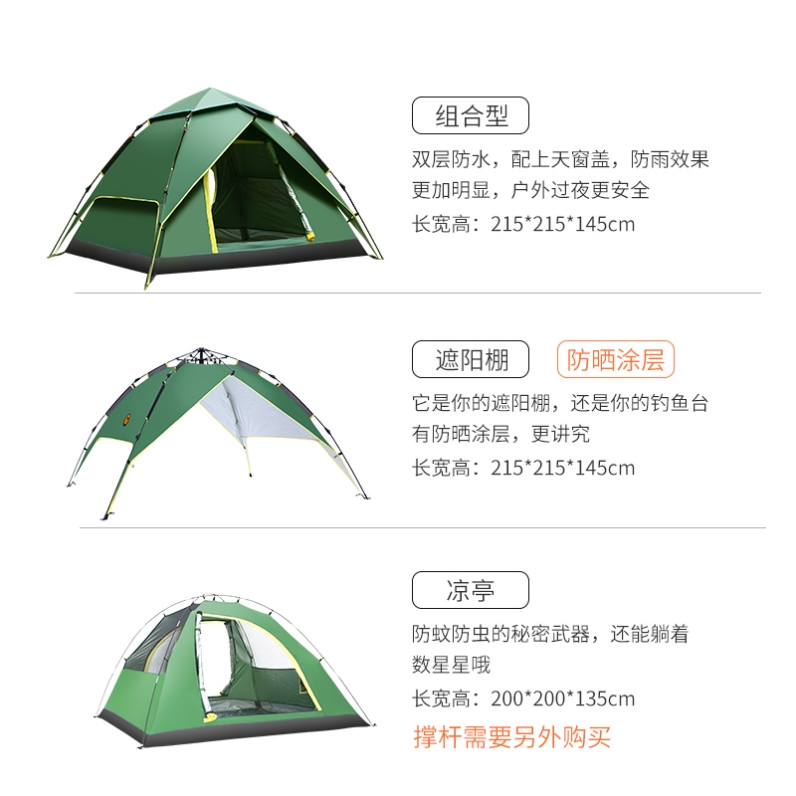 户外便携式折叠野外露营装备公园露营野餐双层防晒防雨帐篷怎么挑