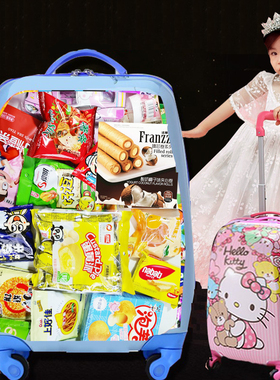 儿童节品牌零食大礼包 整箱 组合健康超大行李箱小孩六一生日礼物