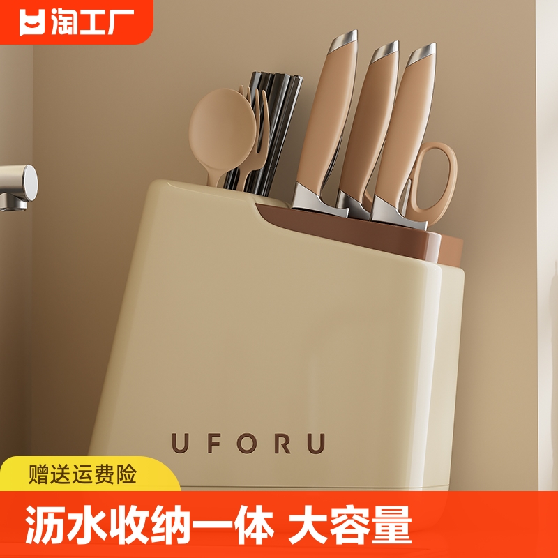 新中式刀架置物架2024新款家用厨房台面菜刀收纳多功能筷子笼一体