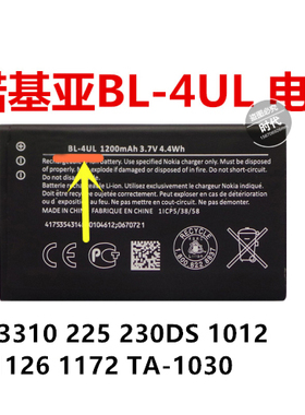 适用于诺基亚3310 Lumia225 230DS电池RM-1011 1126 1172  BL-4UL