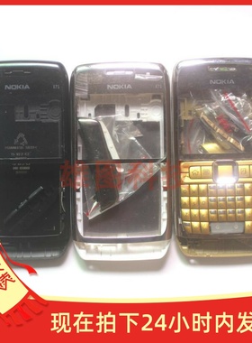 适用于诺基亚E71手机外壳机壳e71前壳前框中壳中框后盖电池盖