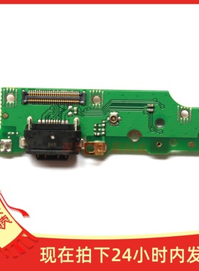 诺基亚6二代尾插小板6-2代TA-1054充电USB数据接口送话器小板