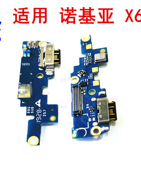 适用于诺基亚X6尾插小板TA-1099充电USB接口送话器尾插充电排线