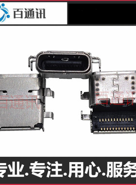 适用诺基亚950XL尾插Lumia Type-C内置插孔电源母座接口USB充电口