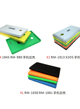 适用于诺基亚lumia X X2 XL RM-1013 RM-980后盖外壳 手机电池壳