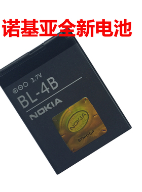 诺基亚BL-4B电池7373 3606 3608c 2760 2660 2630手机电池