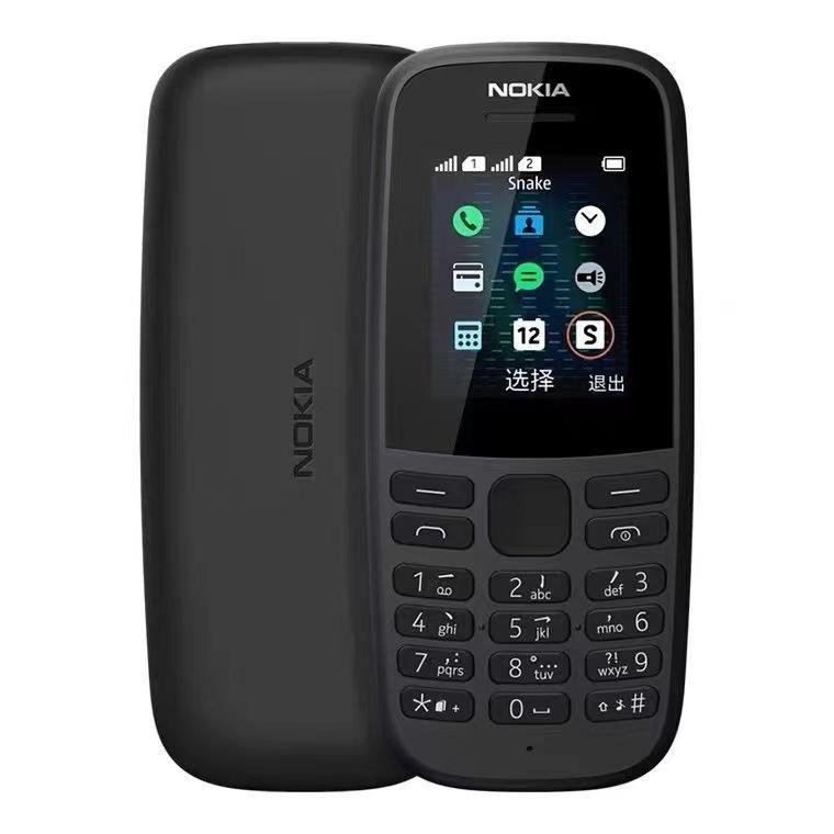 Nokia/诺基亚 4G全网通手机正品105大字大声移动直板按键超长待机功能机经典款老年机学生儿童备用迷你小手机