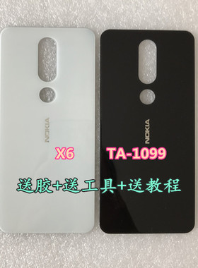 诺基亚X6后盖 TA-1099玻璃后壳 NokiaX6电池盖 手机玻璃后屏 触屏