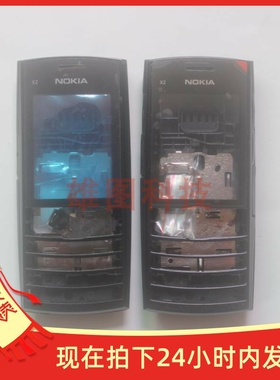 适用于诺基亚X2-05手机外壳x2-05机壳前壳+中框中壳+后盖电池盖