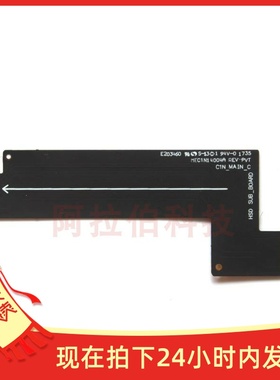 促销诺基亚7主排线TA-1041主板连接线尾插连接主板连线连接排线