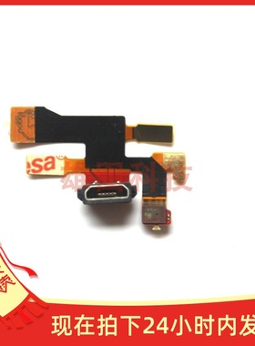促销诺基亚1020/909尾插排线充电送话器USB数据接口送话排线