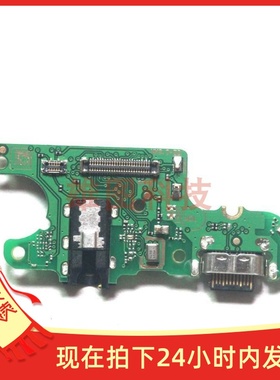 适用于诺基亚8.3尾插小板TA-1243 TA-1251充电USB数据接口送话器