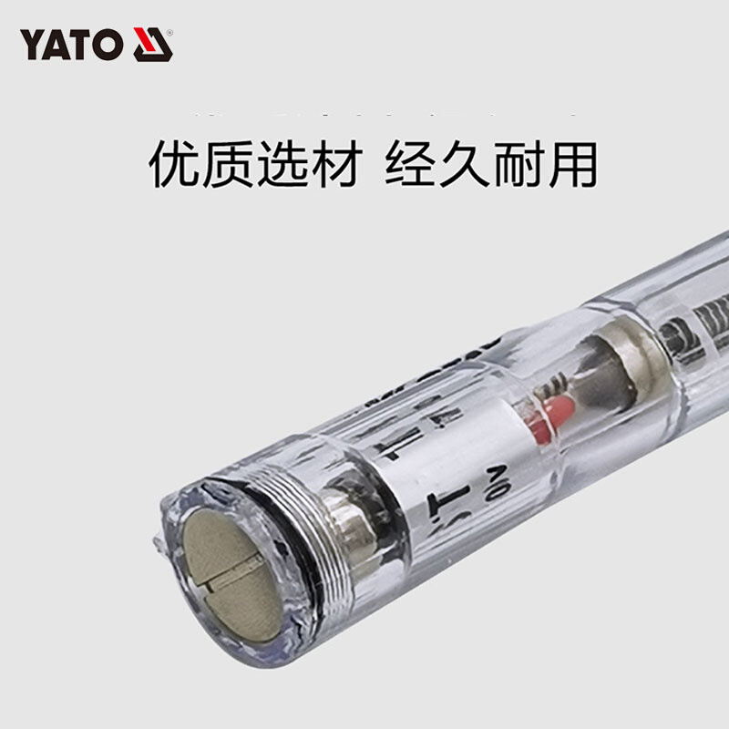 。YATO易尔拓电工测电笔 多功能高级感应测电笔进口工具 YT-2864