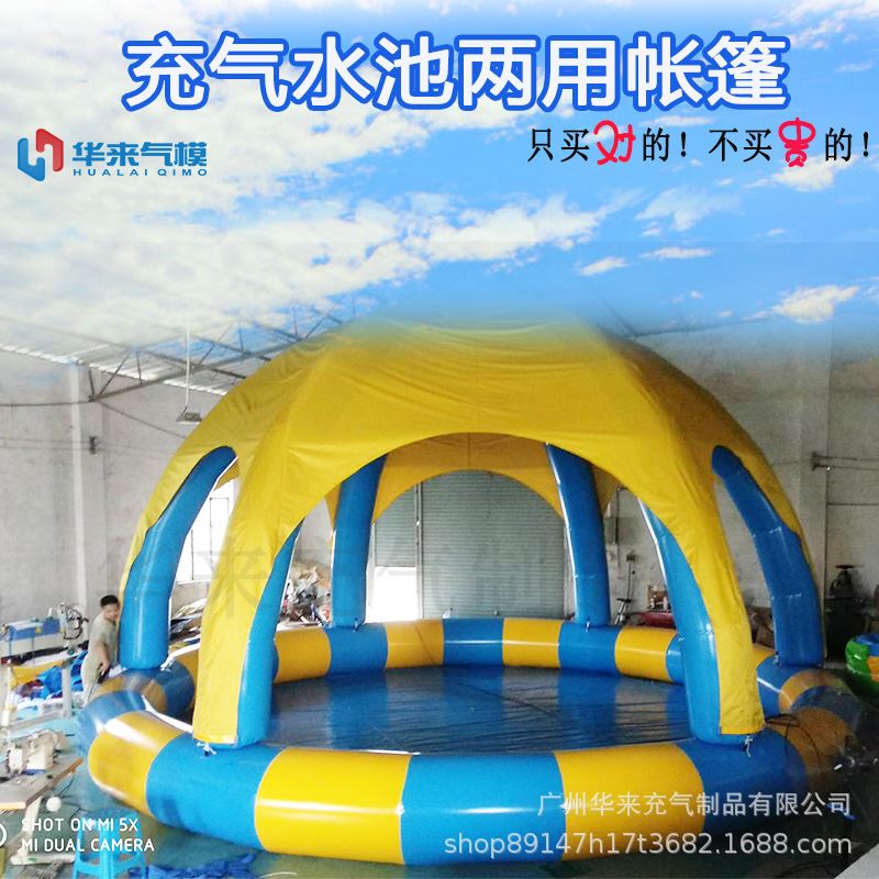 大型充气水池帐篷游泳池户外支架水池儿童海洋球水上乐园钓鱼沙池