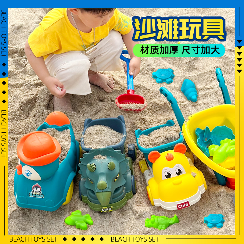 儿童宝宝小铲子挖土挖沙玩沙子的工具桶沙漏户外海边沙滩玩具套装
